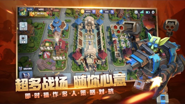 荣耀指挥官手游官网截图2