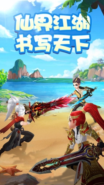 九州江湖传游戏截图2