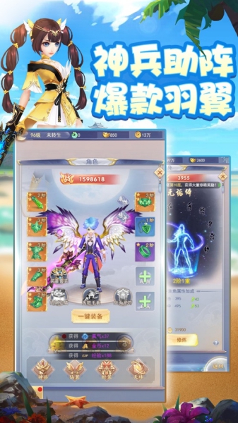 九州江湖传游戏截图3