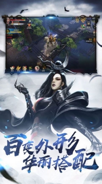 剑道封皇官网截图1