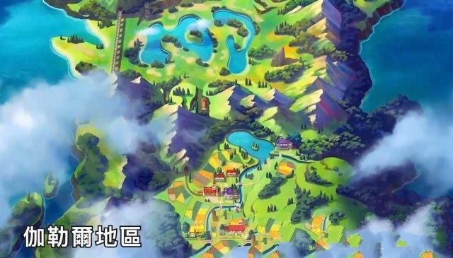 宝可梦剑盾手机版截图3