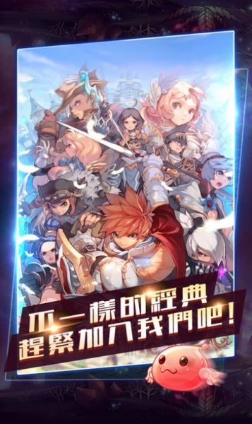 元气仙境官方版截图2