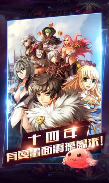 元气仙境官方版截图3