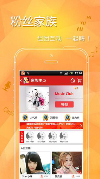 白虎视讯app截图3