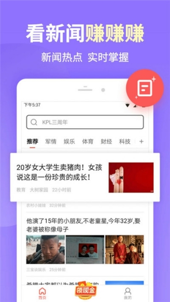 2345搜索截图3