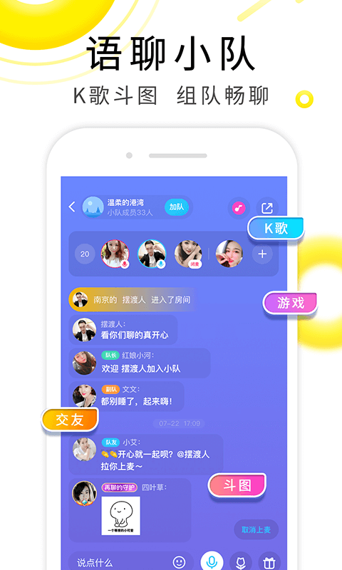 伊对截图2