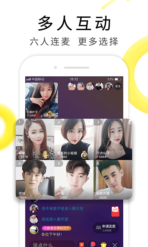 伊对截图3