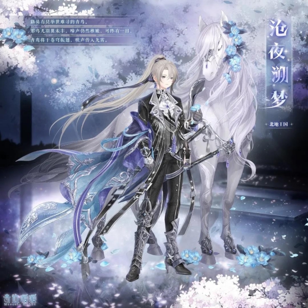 奇迹暖暖时幻之域截图3