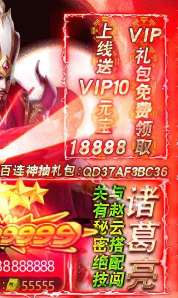 狂杀无双手游官网截图3