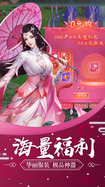 昊天战纪游戏截图1