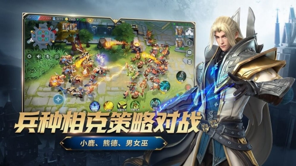 战争怒吼官网截图2