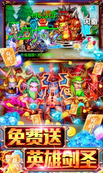 魔兽围城游戏截图1
