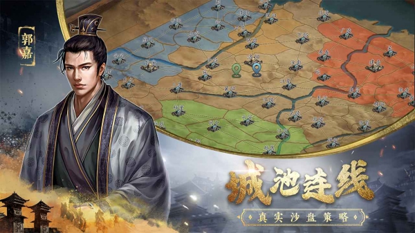 三国志威力无双公测版截图3