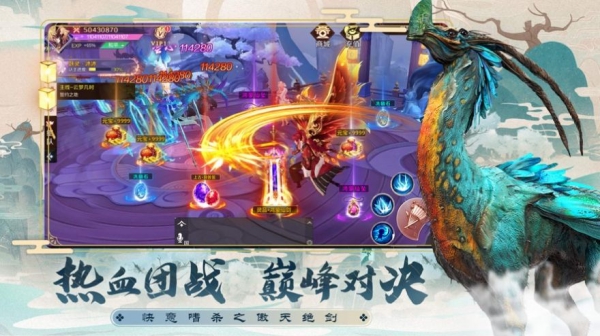 江湖明月谣截图2
