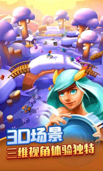 射手大陆官方版截图2