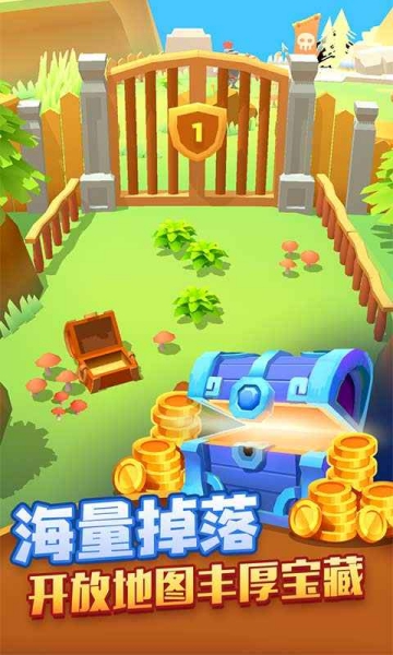 射手大陆官方版截图3