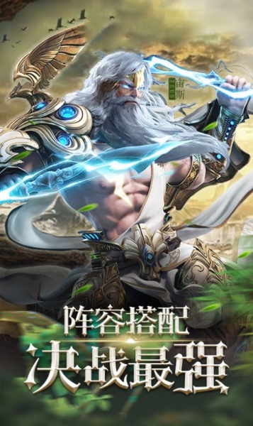 遗忘世界游戏截图3