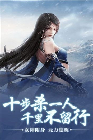 幻仙九州传游戏截图3