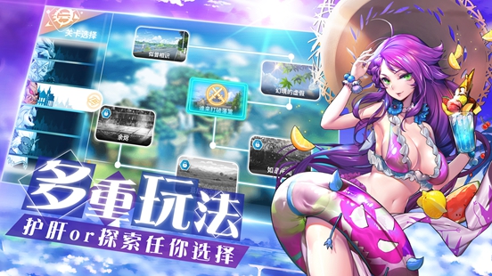 怪灵万事屋游戏截图1