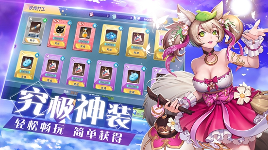 怪灵万事屋游戏截图3