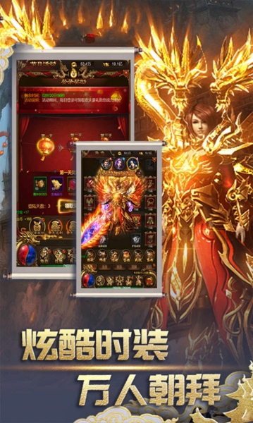 武圣神途截图2