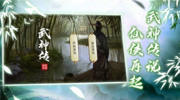 齐州异闻录截图2