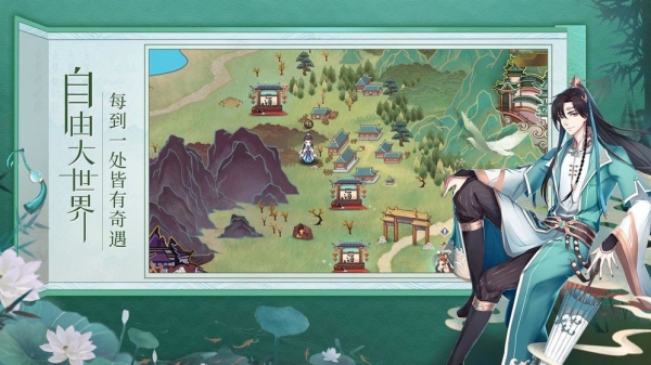 人渣反派修仙系统截图2