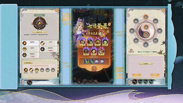 少年萌侠闯武林截图3