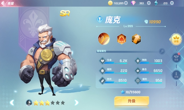 宝箱冒险团截图2