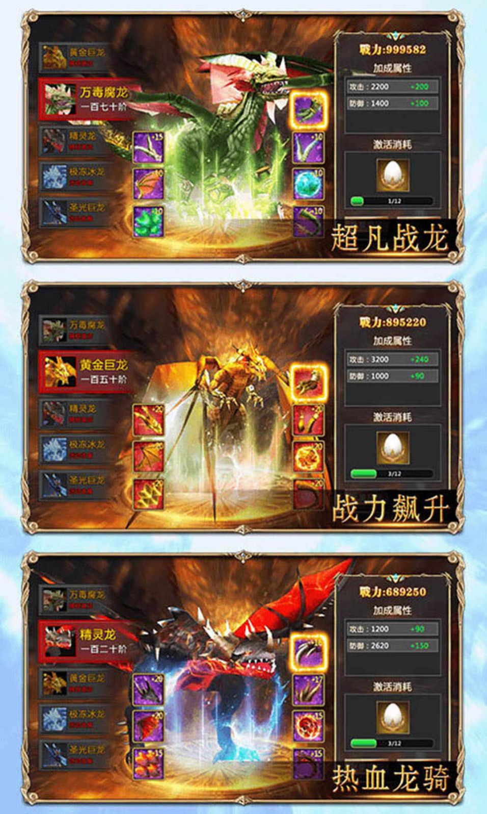 双面天使圣邪之战截图3