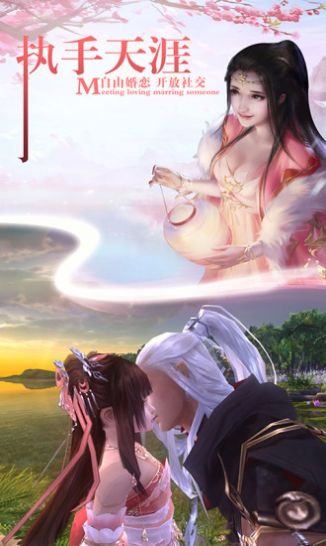苍穹斗剑截图1