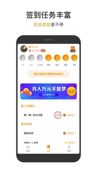 233乐园截图1