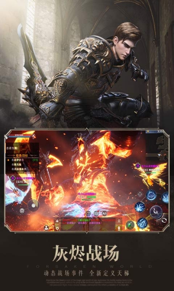 仙魔神迹红包版截图1
