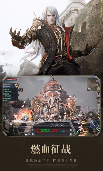 仙魔神迹红包版截图2