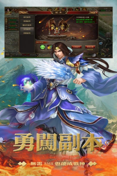 狂战霸业截图1
