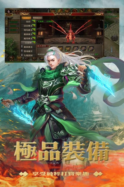 狂战霸业截图3