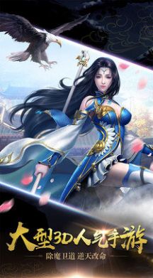 神逆九州截图1