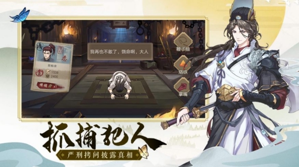 长安风云录截图3