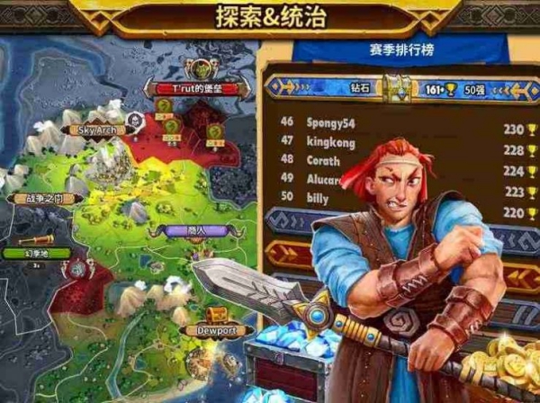 德鲁伊战争截图3