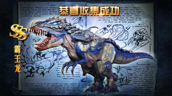 战争online巨兽围城截图3
