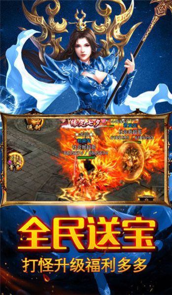 冰雪神途手游截图1
