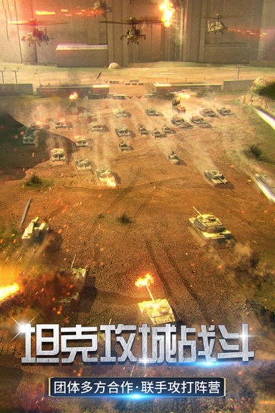 迷你装甲截图2