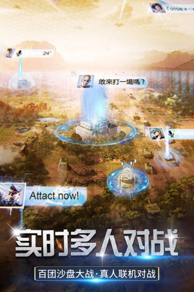 迷你装甲截图3
