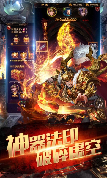 龙神战魂游戏截图1