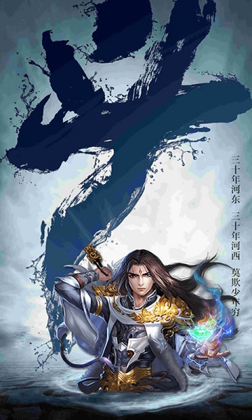 斗破苍穹神级血脉截图2