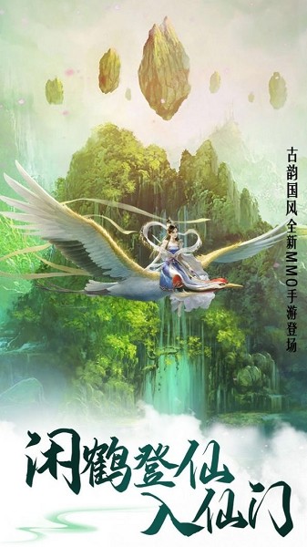 九州琉璃传截图1