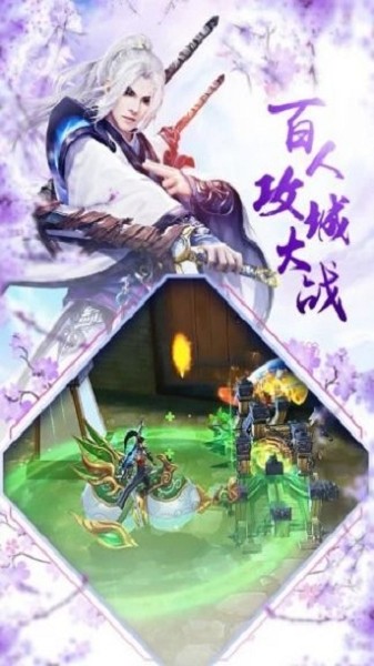 九州琉璃传截图3