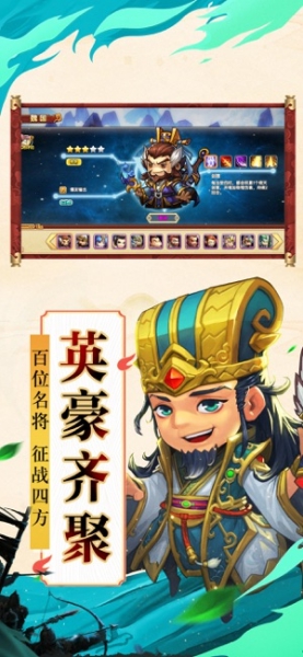 怒三国之魔将争霸截图2