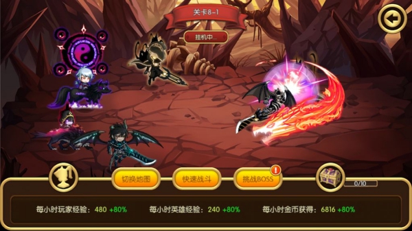 挂机冒险王手游截图3