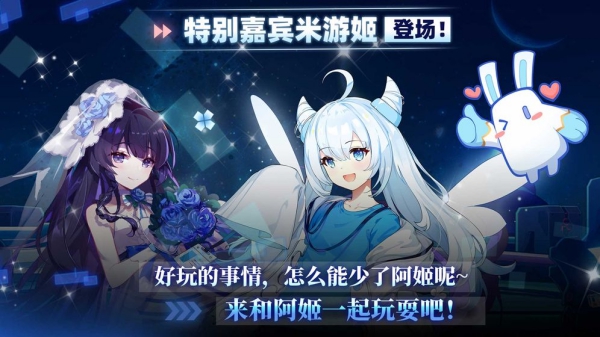 崩坏学园2截图1